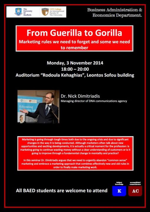 Marketing Seminar ‘From Guerilla to Gorilla‘ by Dr Dimitriadis