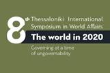 CITY College supports the 8th Thessaloniki International Symposium in World Affairs