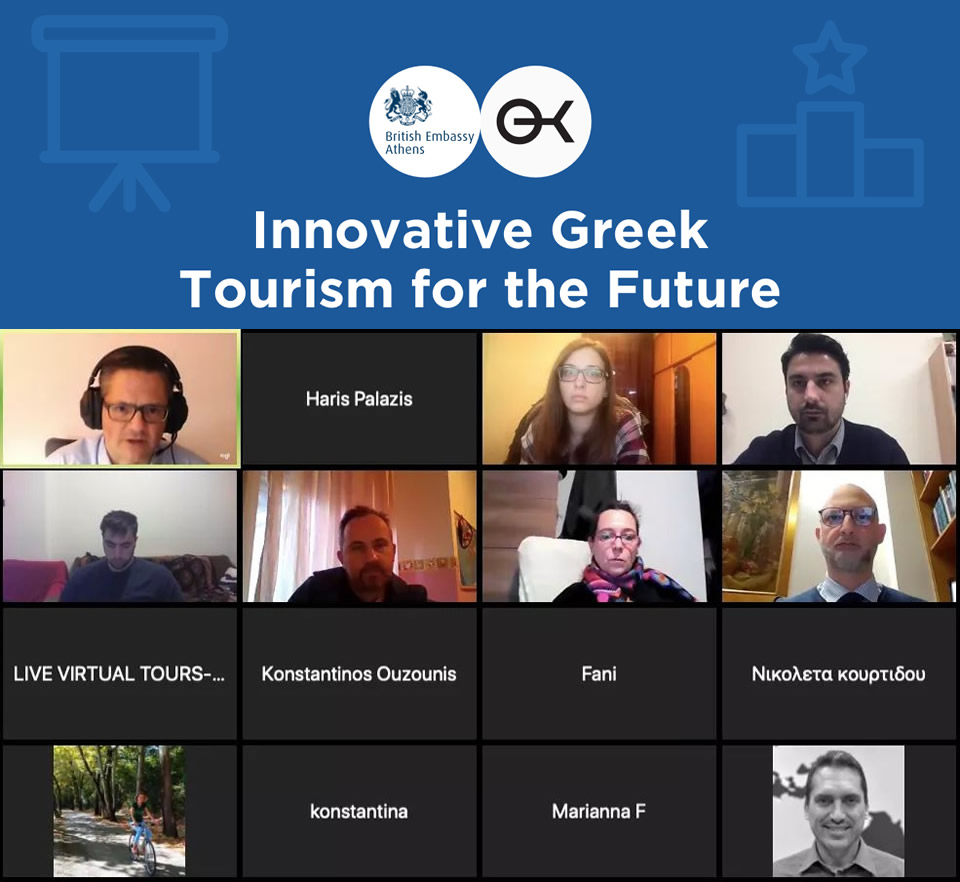 Dr Serafini participates as invited speaker in ‘Innovative Greek Tourism for the Future’ workshop series