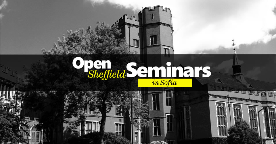 Open Sheffield Seminars in Sofia- CITY College, International Faculty of the University of Sheffield
