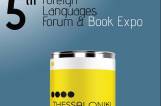 5th Foreign Languages Forum in Thessaloniki - 24 August