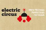 CITY College supports Electric Circus Robotics Festival
