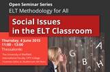 ELT Methodology Seminar: 'Social Issues in the ELT Classroom'