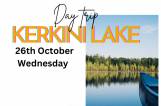 We are going to Kerkini Lake!